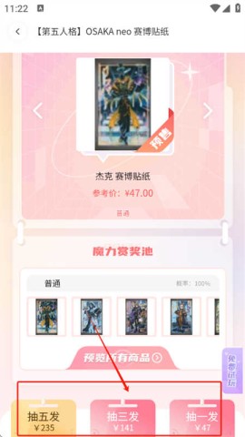 谷啾 第3张图