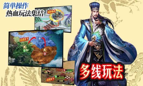 风云天下重燃游戏