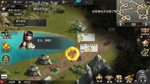风云天下重燃 第1张图