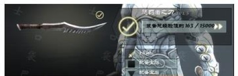 无尽之剑3安卓版 第3张图