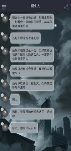 命运线 第2张图