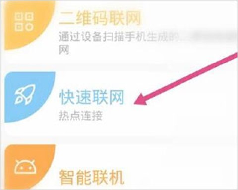 有看头监控 第3张图