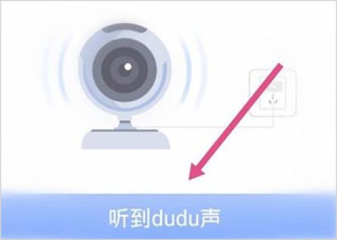 有看头监控 第5张图