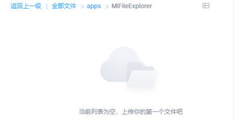 MiXplorer 第6张图