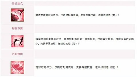 新天龙八部最新版 第4张图