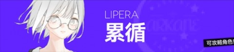 构想彼方 第7张图