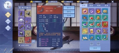 新天龙八部最新版 第12张图