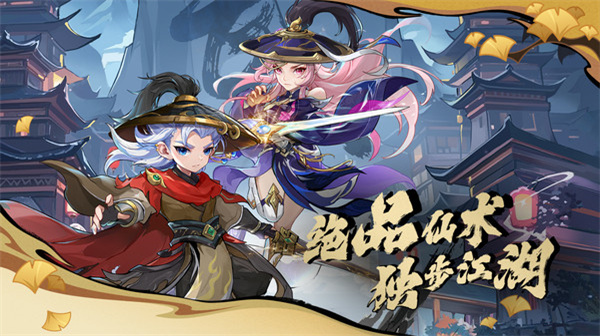 造梦西游ol游戏