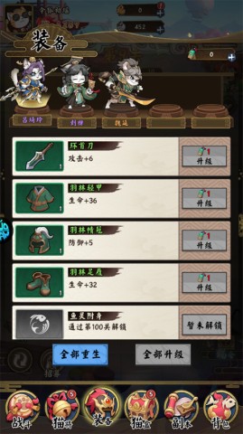 猫狩纪免费版 第3张图
