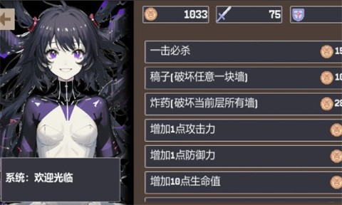 重生之我在魔塔当勇者 第1张图