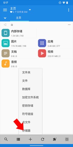 MiXplorer 第2张图