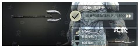 无尽之剑3安卓版 第2张图