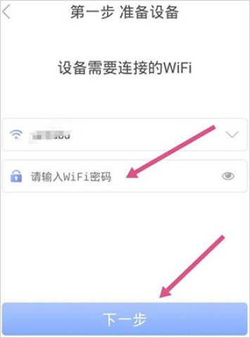 有看头监控 第4张图