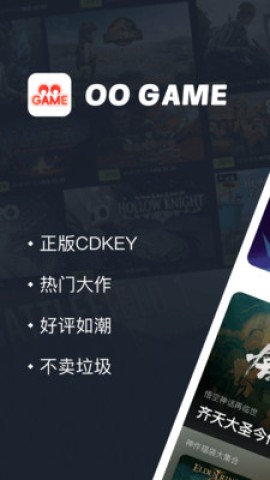 oogame游戏