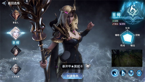 不朽觉醒 第4张图