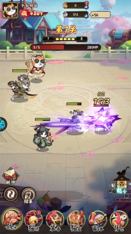 猫狩纪免费版 第2张图