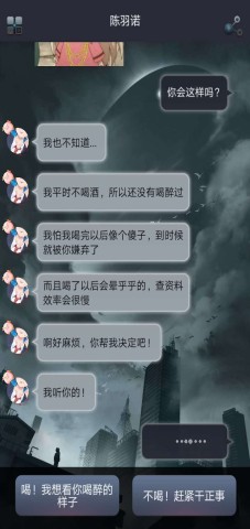 命运线 第5张图