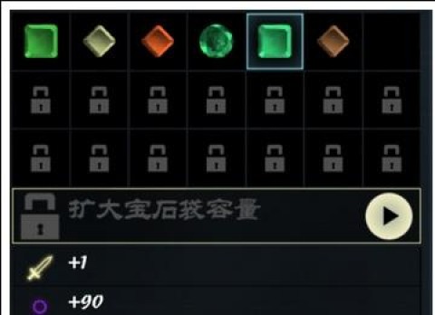 无尽之剑3安卓版 第5张图