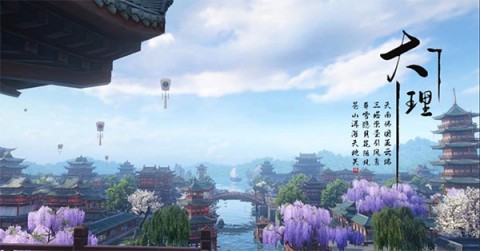 新天龙八部最新版 第11张图
