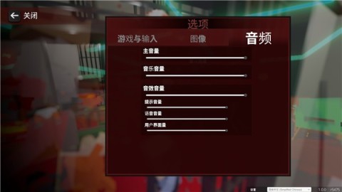 血染小镇官方正版游戏