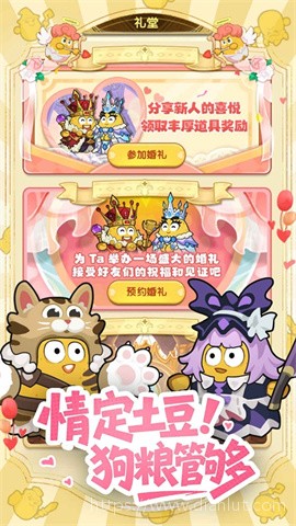 小怪兽别跑游戏