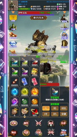 灵域转生传奇最新版 第1张图
