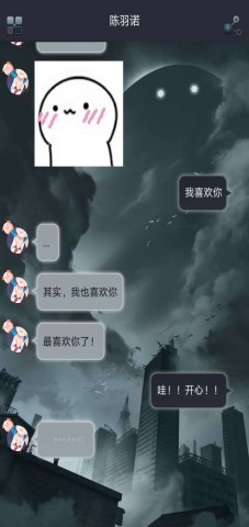命运线 第6张图