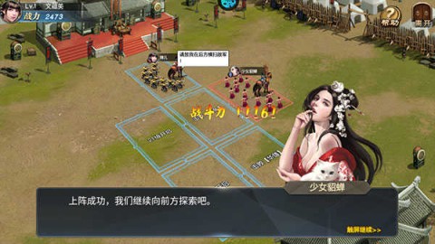 风云天下重燃 第2张图