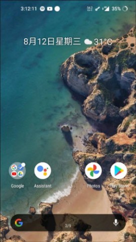 一加桌面 第1张图