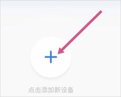 有看头监控 第2张图