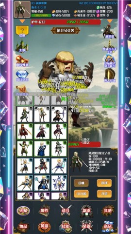 灵域转生传奇最新版 第2张图