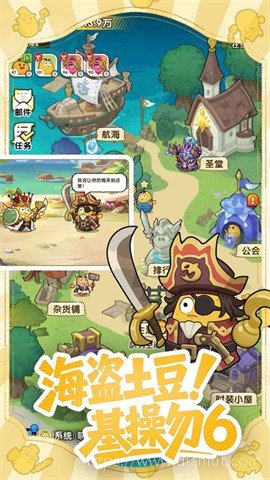 小怪兽别跑游戏