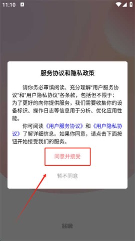 谷啾 第1张图