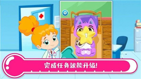 托卡城镇医院 第1张图