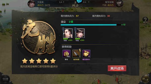风云天下重燃 第3张图