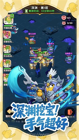 小怪兽别跑游戏
