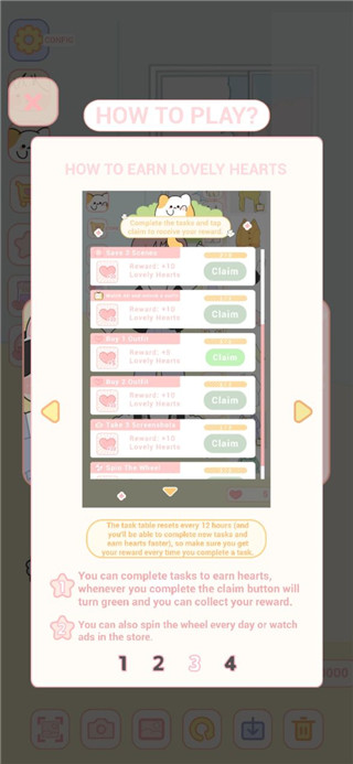 可爱娃娃游戏
