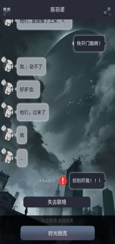 命运线 第4张图