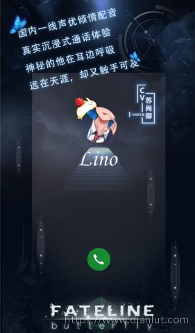 命运线游戏
