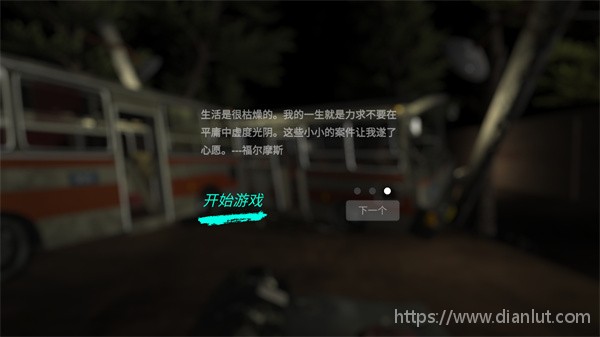 孙美琪疑案张红君游戏