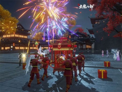 新天龙八部最新版 第2张图