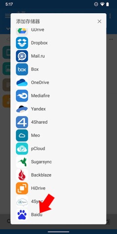 MiXplorer 第3张图