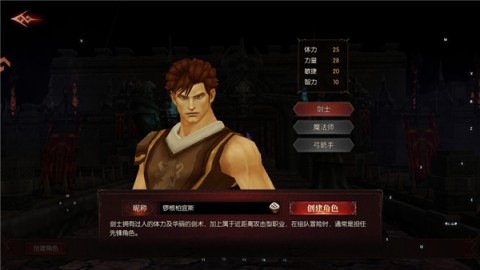 黑龙与天使 第8张图