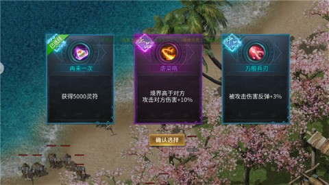 王座争霸 第2张图