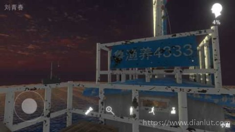 鬼船邓秋平游戏