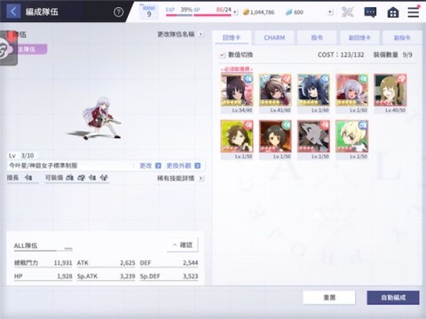 突击莉莉 第8张图