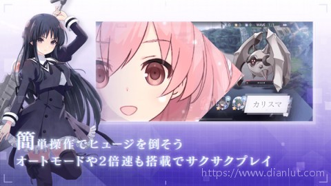突击莉莉游戏