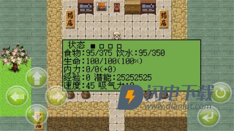 白金英雄坛说2 第8张图