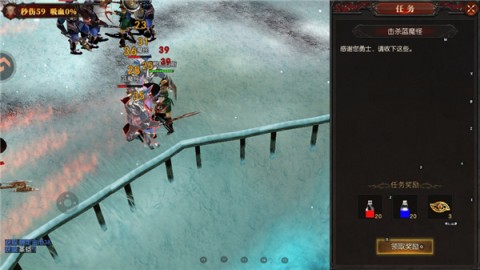 黑龙与天使 第6张图