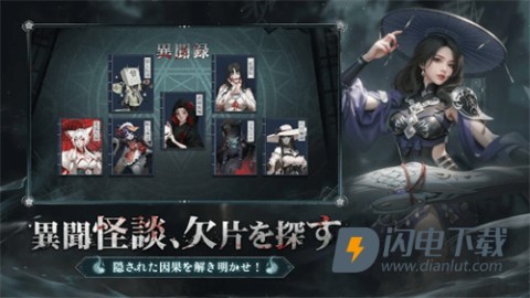 超自然之夜七大奇迹 第3张图